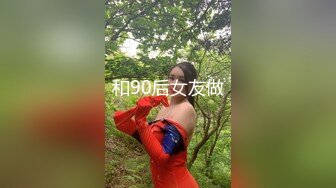 【新片速遞】&nbsp;&nbsp;黑丝伪娘吃鸡贴贴 舒服吗 舒服 你无套啊 牛子快进来操死你 锁着牛子跟小哥哥深入交流 [251MB/MP4/05:46]