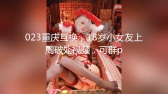 高颜值嫩妹子白色丝袜床掰开逼逼特写翘起屁股很是诱惑