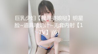 上海美女白领第一季