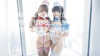 私房十二月最新流出隔墙有眼原创厕拍 肉丝瑜伽裤美女眼神能杀人[上] (2)