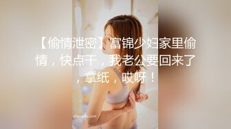 白皙美乳妹子跟小鲜肉炮友在厨房大干一场