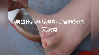 [MP4]STP32093 西瓜影视 暴力抽插网袜女神 大屌撑满润滑湿暖蜜穴 美妙后入Q弹蜜桃臀 顶撞宫口榨射意犹未尽 VIP0600