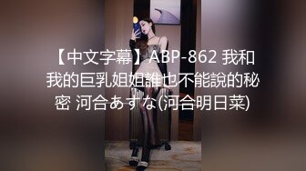 某房流出【猫眼偷拍】系列 最全合集 酒店民宿公寓猫眼偷拍 小情侣偷情啪啪 把女朋友当狗遛【560v】 (48)