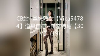 广州情侣自拍，找单女