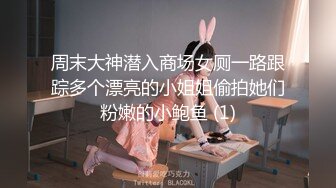 《极限CD大师神级作品》女神级别清一色的气质小姐姐！商场贴身4K抄底多位美少女前后抄不是骚T内就是透明内毛都看见了 (5)