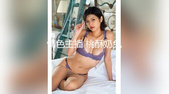 美腿美臀恋物癖俱乐部俩女人共享一肉棒