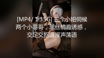 淫乱KTV2