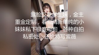 ❤️反差骚货小母狗❤️JK水手服清纯系萝莉小母狗 假阳具紫薇，逼粉奶大人形小母狗 年纪轻轻就如此反差