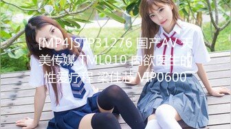 [MP4/573MB]【AI画质增强】 死鬼讨厌~叫声销魂 很有女人味的性感少妇，表情极其淫荡！