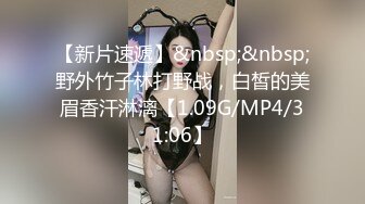 [MP4/ 2.19G] 新流出91小伙酒店约炮好身材的黑丝美女同事