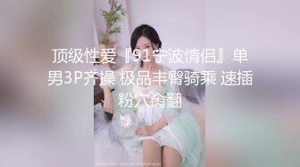 KRU-048 許多欲求不滿人妻在籍的回春按摩店【中文字幕】