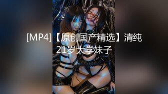 [MP4/ 247M] 极品美少女网吧包厢里激战上瘾泽美 约超正点闺蜜一起湿的一塌糊涂 激情香艳键盘上怼逼