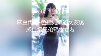 【新片速遞】 【海角❤️极品乱伦】乱伦大神《我的妈妈是脚模》双飞妈妈和小姨前传篇❤️在小姨帮助下终于插进了妈妈的阴道 很软很滑 [570M/MP4/20:47]