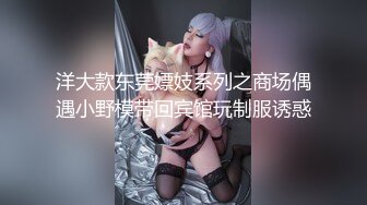 新人学妹校花~虎牙小妹妹【性感小橘猫】超级可爱~掰粉逼~比心自慰【50V】 (3)