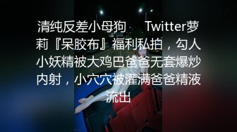 十一月最新流出乐橙酒店上帝视角偷拍学生情侣开房真会玩换上黑丝做爱