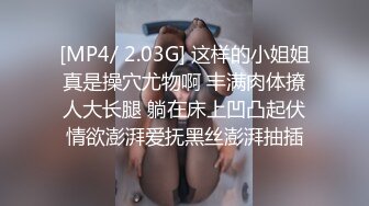 田冰冰 绿色服饰搭配性感魅惑黑丝 丰满妩媚妖娆身姿媚态动人[70P/765M]