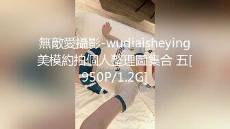 [MP4]找外围卡哇伊萌妹 肉肉身材穿上女仆装 开档黑丝抹上润滑油