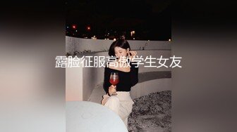 学生制服双马尾【十柒学姐】极度淫荡按头插嘴