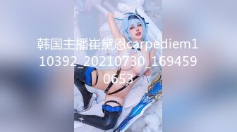 【自整理】OnlyFans——jessieminx 好大一头奶牛 确定是可以把我闷死的节奏  最新付费视频【167V (26)