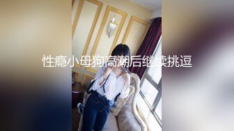 91新人-艺校刚考完艺考出来放松的99年清纯白虎妹