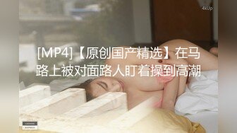 【溏心】【小桃酱】跳蛋调戏路人口爆吸精