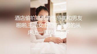 《高能预警✅重磅》极品身材颜值巅峰比女人还女人超骚气CDTS【沫沫】私拍~能口能足能肏~约炮姐妹3P相当火爆 (5)