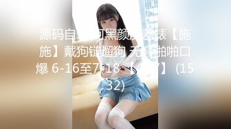 2024年2月，20小时核弹！18岁粉嫩美少女【你的初恋】真想无套干她，少女就是不一样 (10)