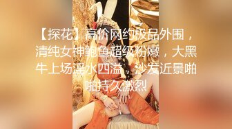 高端泄密流出❤️反差婊极品颜值女神姜瑜沦为了富二代男友的玩物人前女神私下小贱狗跪舔屁眼