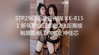 (香蕉視頻)(xjx-0059)(20240105)潛規則的誘惑-小水水