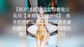 ❤️经典Hotel偷拍❤️未流出白皮猪套房❤️开房大战爆嫩大奶女友 女友喜欢骑乘J8做爱 艹好几炮 高清720P版