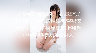 【胖子工作室】外围女神场甜美小姐姐被摔在床上，暴力抽查蹂躏，精彩劲爆