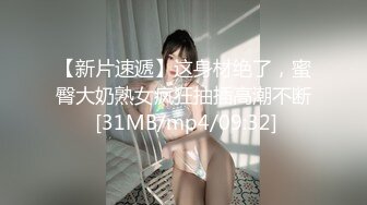 别墅里的淫乱，男人的梦想，【户外挑战者】土豪哥，玩转西方长腿女神4P，无套内射，有个剖腹产的小少妇