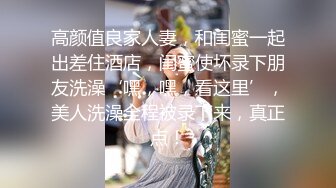 顶级身材反差女神！卖原味又好色高颜大奶【困困狗】私拍完结，各种紫薇露出啪啪被健身男友输出嗲叫不停，对话刺激 (12)