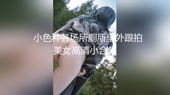 极品艺校萌妹平时舞蹈训练没少练,轻松无内一字马露出神秘私处