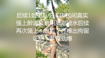 [MP4/ 2.17G]&nbsp;&nbsp;群P名场面！骚女被一群大汉狂操！骚逼被后入舔着屌，姐妹加入一人一个，各种姿势轮番输出