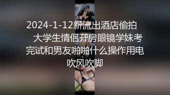 可盐可甜萝莉风福利姬，推特极品肥臀一线天乳环阴环小女神【沙耶可爱】私拍视图，露出风油精炮机各种淫荡行为 (3)