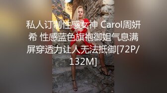 [MP4/1.61G]徐州学生妹小赵与校男友不雅露脸自拍毒龙肛交SM野战教室口交挺好妹子被调教狠反差