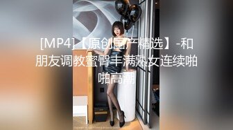 小仙女小姐姐 清纯女神〖樱空桃桃〗美人胚反差婊小姐姐诱惑外卖小哥~美足诱惑足交内射性爱 淫声荡语 极度淫骚