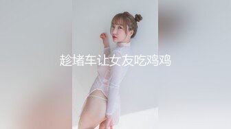 新人 小薯条 宿舍查寝场景拍摄 性感OL服饰 面容清秀身材苗条多姿[83P/171M]