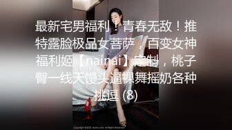 又上钩一个少妇