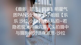 挑逗極品身材敏感體質女友 玩出水直接後入開操 漂亮美乳速插高潮射一身 高清1080P原版無水印