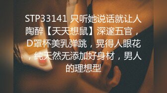 【超稀缺重磅福利】-钢琴老师私下的一面，吃鸡做爱秀