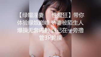 [MP4]3500元网约性感豹纹短裙长腿外围女,敞开双腿迎接大鸡巴进入,淫叫：你是我见过鸡巴最大最粗的男人