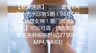 对话淫荡，嗲声嗲气极品身材网红反差婊【涵玲】收费露脸私拍，各种情趣制服性爱能玩的都玩了，呻吟声让人受不了【下】 (2)