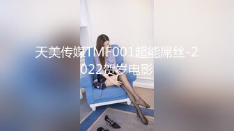 【新片速遞】女王调教骚女！跪地摇摆屁股舔足！小皮鞭拍打，黑绳捆绑，穿戴道具后入美臀，操死骚逼高清[1.22G/MP4/00:34:13]