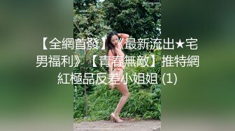 极品白虎巨乳美女〖草莓熊〗午夜约炮粉丝激情啪啪操 无套爆操猛烈抽插 想吃精反被射美臀有点小抱怨 高清源码录制