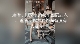 IDG5472 爱豆传媒 绿奴男下药女友 让兄弟一起玩3P 妍姝