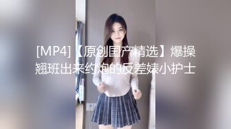 [MP4/ 175M] 反差女神「Adeless2」过完年的销售又开始很努力的工作了，她总是很主动把屁股翘起来让鸡巴插进去