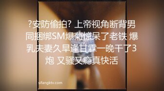 为了入VIP群，会员带着兄弟操自己的老婆【简介内有约炮渠道】