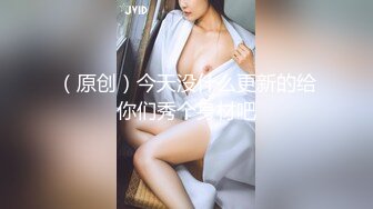 操女友大屁股2